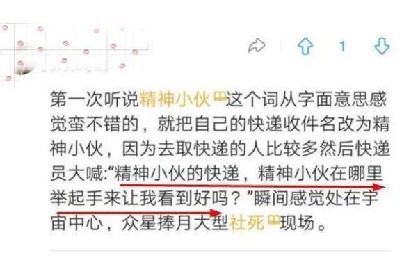 快递收件沙雕名字,沙雕收件名
