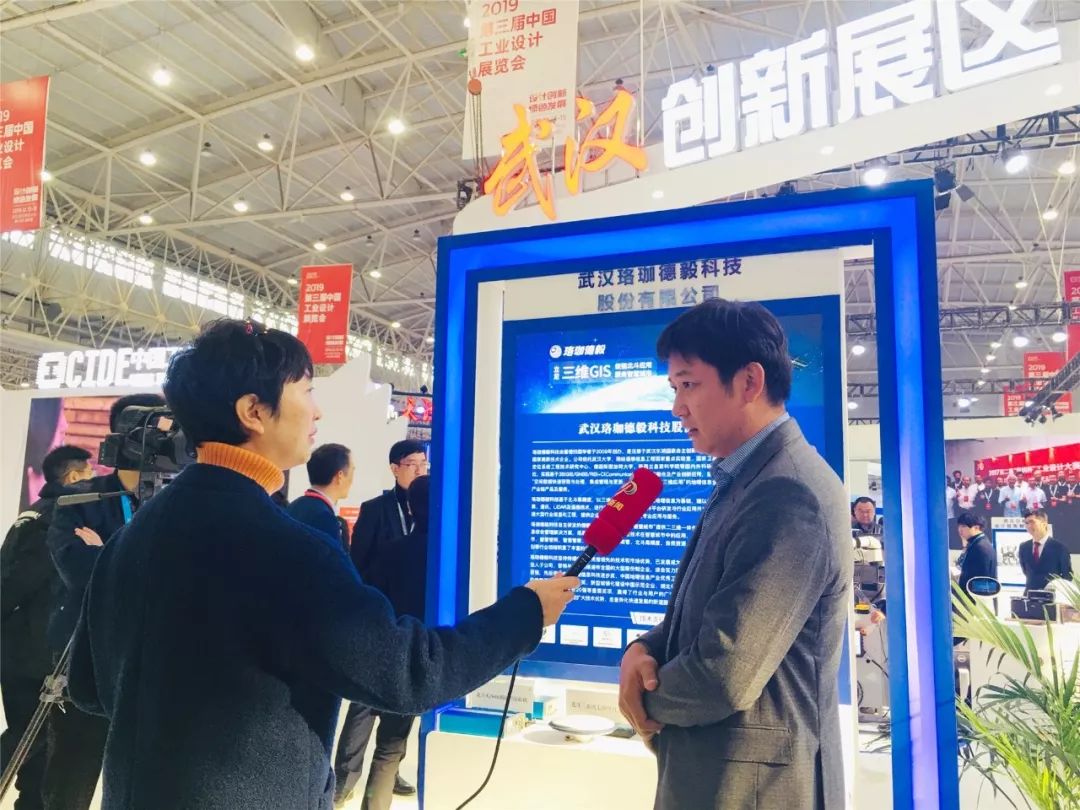 珞珈德毅科技最新消息,珞珈德毅科技有限公司