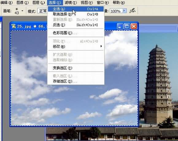 photoshop蓝天白云,学ps做高级感的平面设计图教程