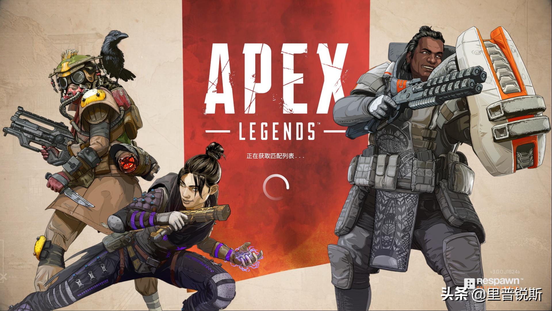 apex英雄为什么火起来,apex英雄为什么火了