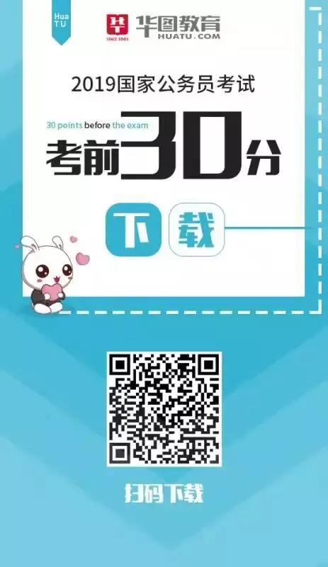 行测言语理解成语解题技巧,行测言语理解常考高频成语