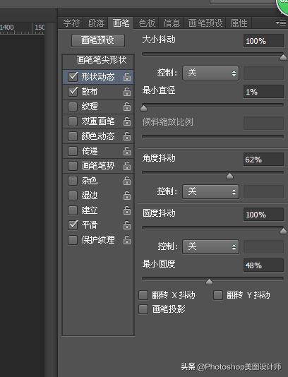 ps怎么打散人物,ps打散颗粒效果