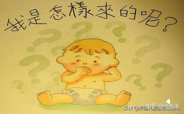 性教育多大开始,性教育永远不要嫌早