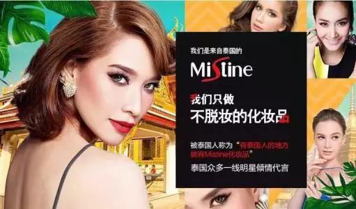 装妆美丨聊品牌，去了趟泰国，它占了我半个行李箱！