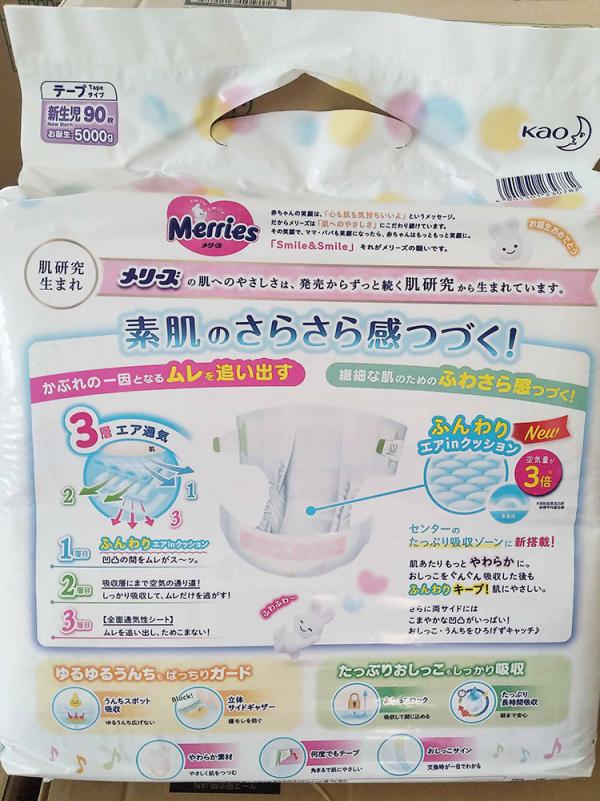 国产花王纸尿裤怎么样,日本花王本土纸尿裤好不好