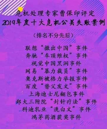 麻辣王子曹保印事件,麻辣王子315辣条公关案例