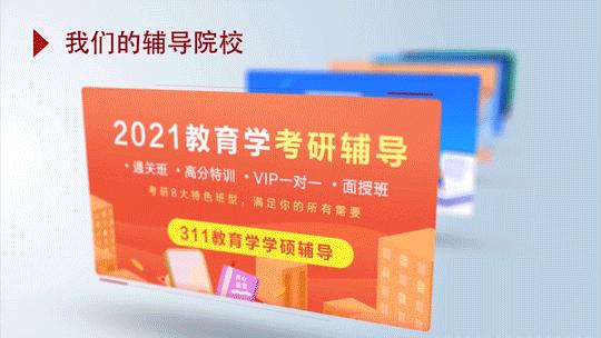 天津师范大学学科英语考研上岸,天津师范大学学科英语考研333