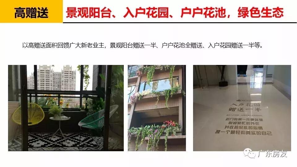 广州增城朗润嘉御豪庭,广州朗润嘉御豪庭