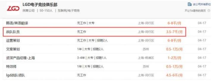 被*彩博**业盯上的电竞！从LMS联赛X队涉嫌*彩博**被禁赛说起