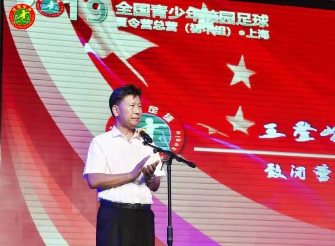 2020全国青少年足球夏令营总营,全国青少年校园足球夏令营2021