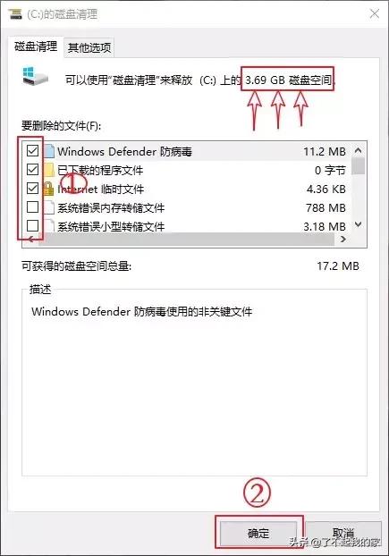 一招清理电脑c盘垃圾,电脑c盘红了如何清理