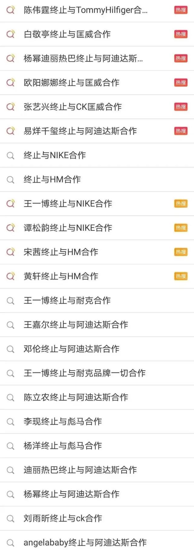 国民愤怒纷纷*制抵**HM及耐克，但爱国要理性、国货当自强