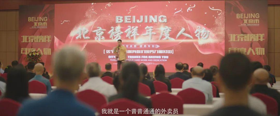 雷佳音致敬外卖员,在一起雷佳音和外卖小哥片段