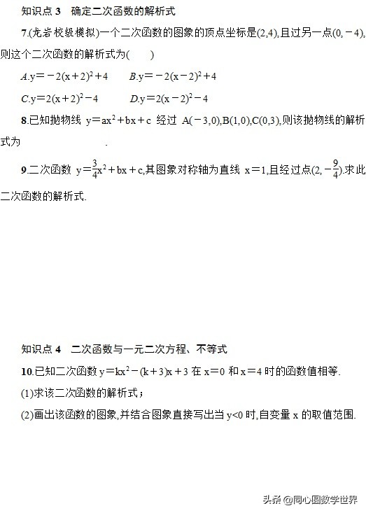 小车一般一年要多少钱养,养一辆普通家庭轿车一年需多少钱