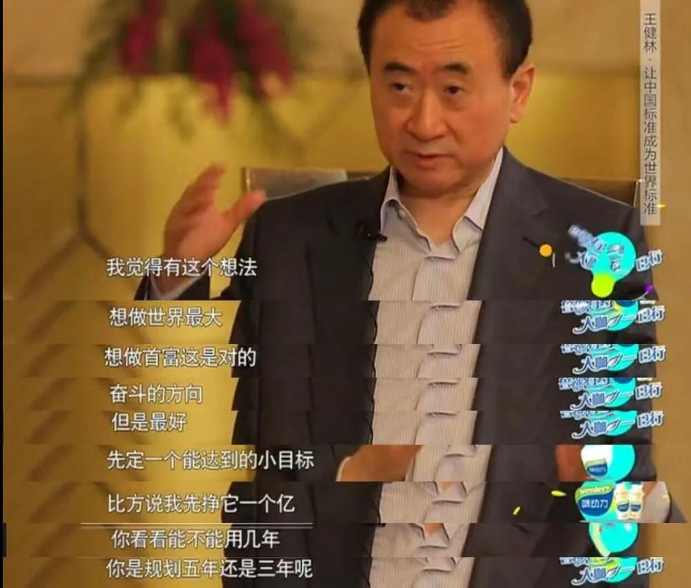 万达最核心的商管,万达最优质的资产