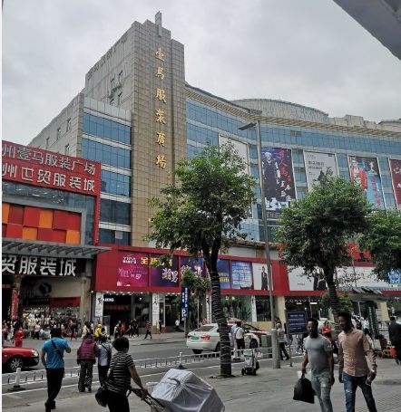 重庆服装批发市场一手货源,山东聊城服装批发市场一手货源