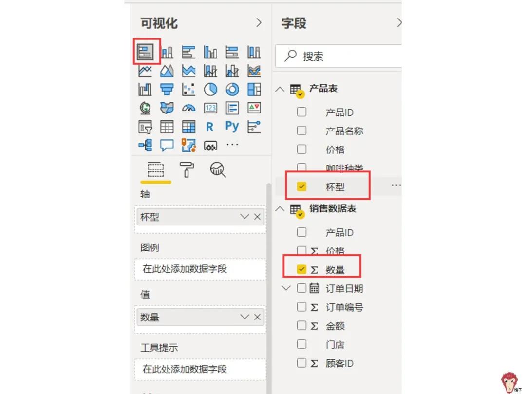 项目报表制作教程,详细报表制作教程