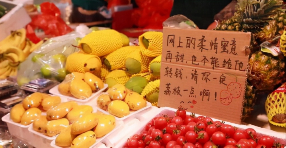 民警直播宣传反诈知识反被撩解说,盘点反诈民警连麦