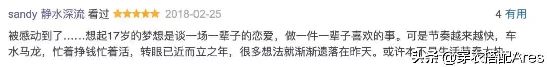 62岁神仙爱情”爆红网络​：我，一生只做一件事，一生只爱一个人