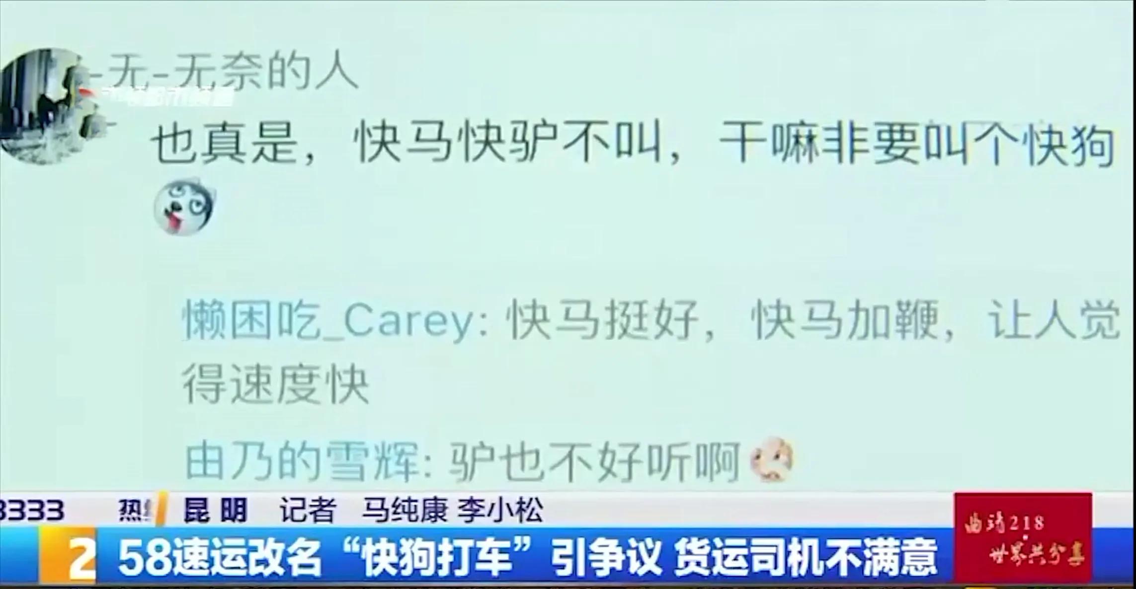 货运平台真的不行了吗,电商4分天下