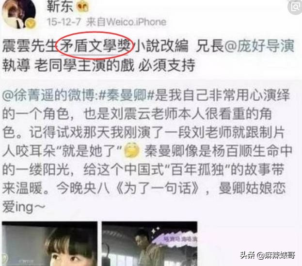 靳东万里骑行,靳东说骑行一万公里