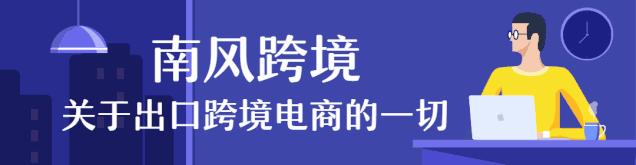 跨境电商物流模式主要有哪些方面,跨境电商物流模式分析流程
