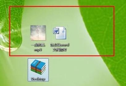 win7文件夹加密方法,win7文件夹加密后如何打开