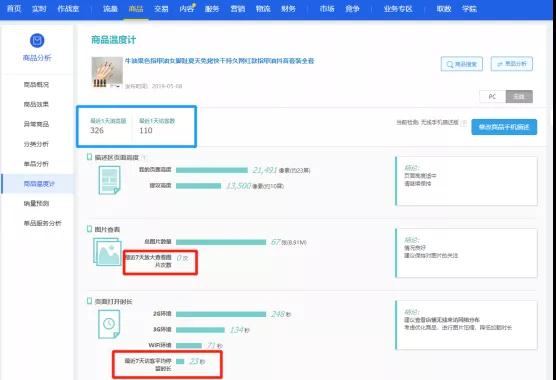 淘宝虚假交易申诉技巧 (淘宝虚假交易降权30天如何申诉)