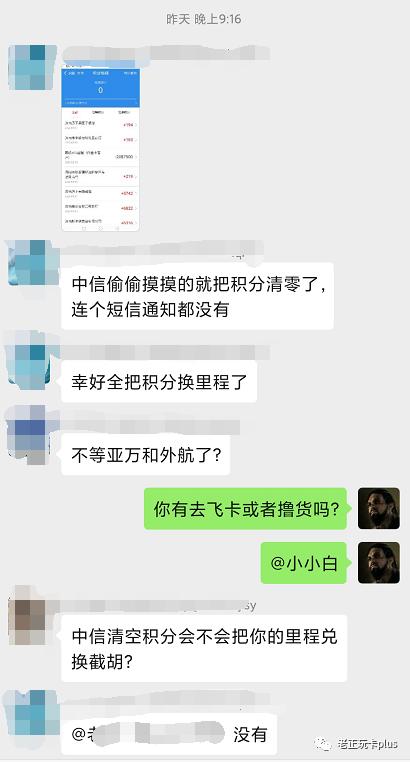 携程中行万事达全币种白金卡,中行携程白金信用卡提额