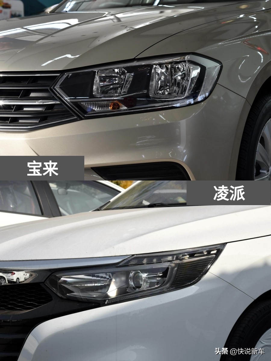 宝来和凌派哪个值得购买,油耗低的家用合资轿车