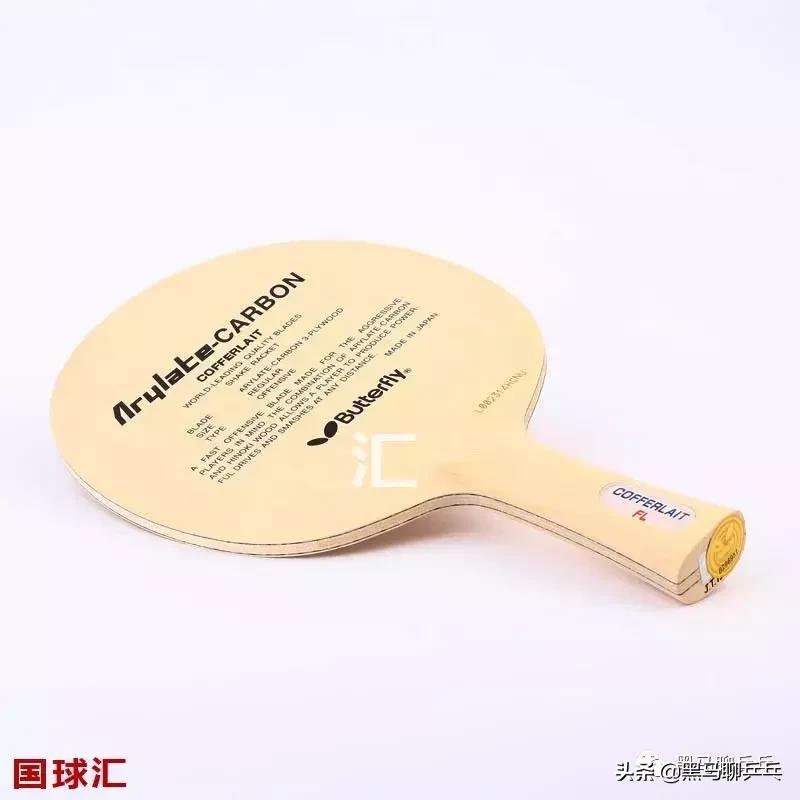 核*器武**们（球板篇）