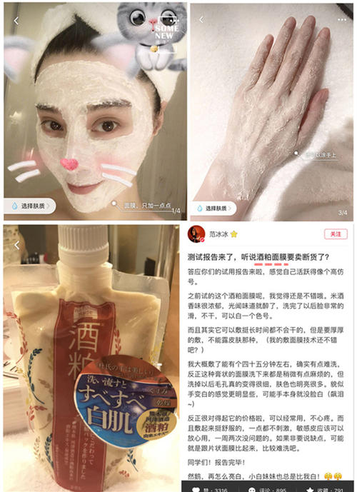 日本保湿美白最好的面膜,日本面膜包装