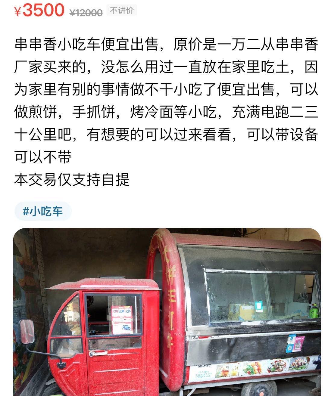 摆摊麻辣烫一个月收入5万,摆麻辣烫地摊能赚多少钱