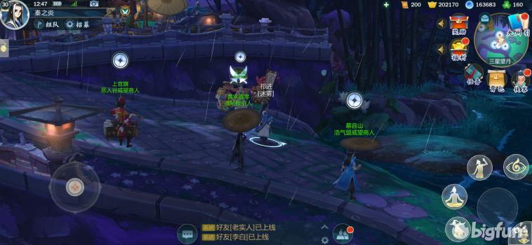 剑网3指尖江湖萌新全攻略,剑网3指尖江湖前期升级哪些角色