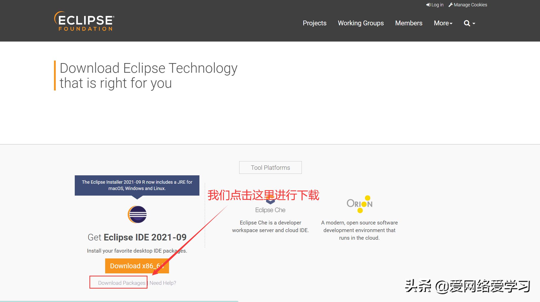 eclipse和jdk联系,eclipse怎么加载jvm