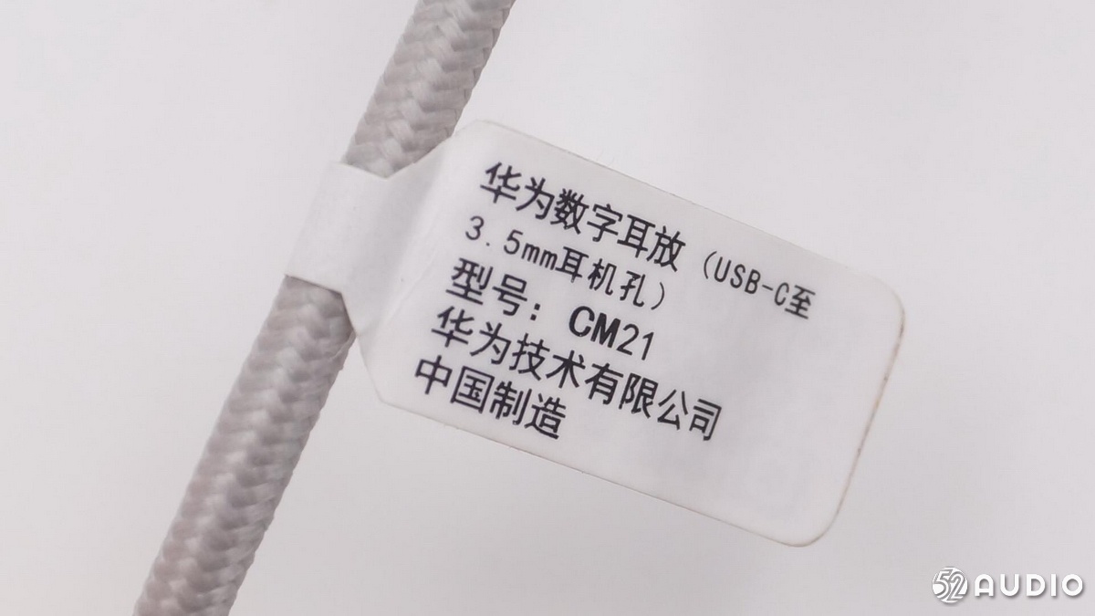 华为耳放评测,华为耳放cm21评测