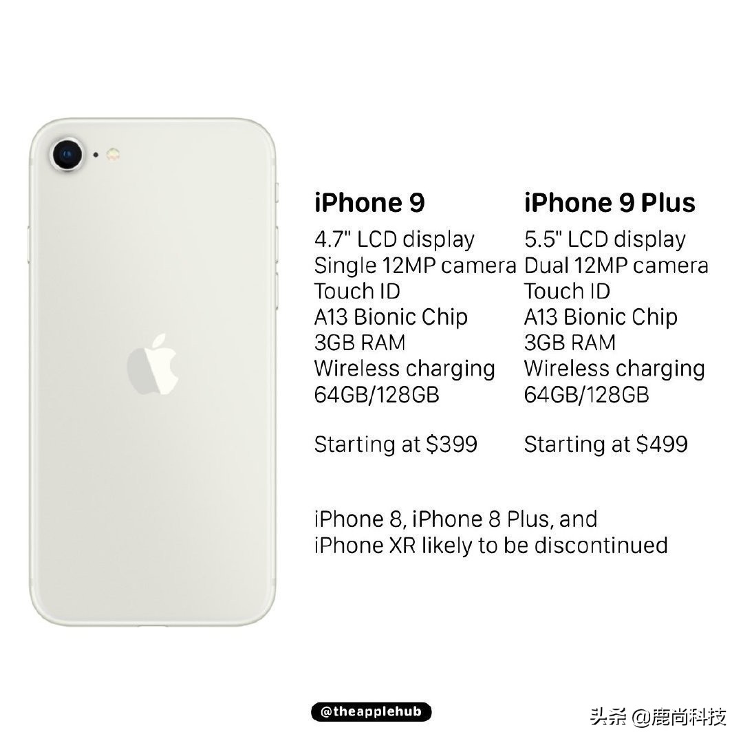 苹果正式关闭ios13.3系统验证通道,ios13.7什么时候开启验证通道