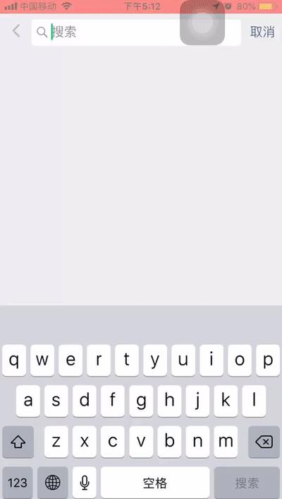 iphone低电量模式充电超过90%,iphone低电量模式关闭