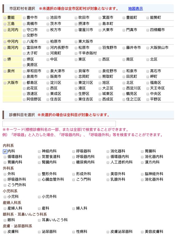 怎样才能到日本看病,在日本看病要什么条件