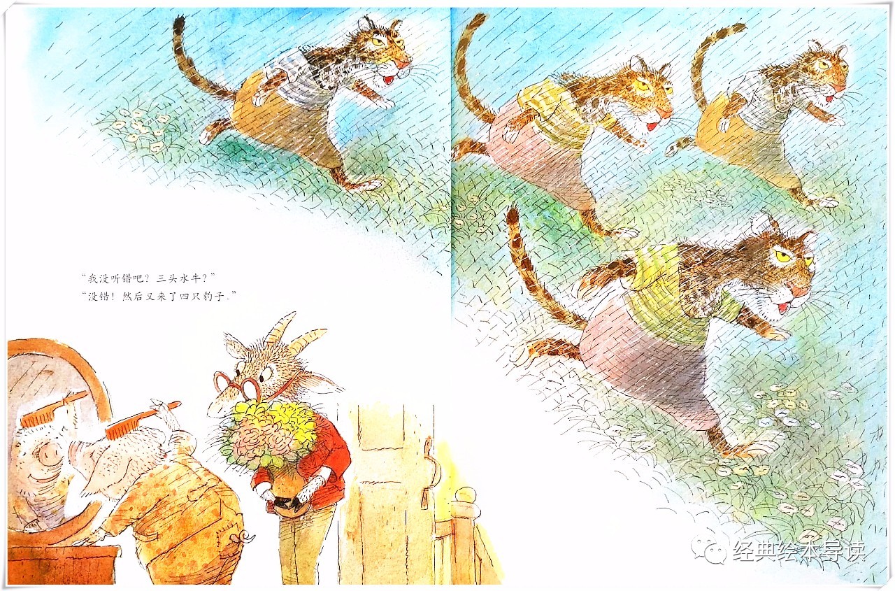 一个游戏叫下雨天,一个数字的游戏