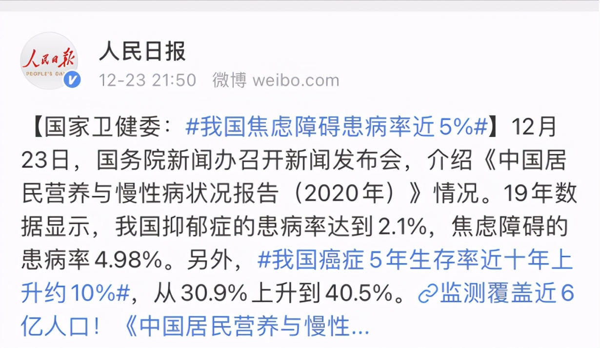 焦虑症引起的胃疼胃胀吃什么药,焦虑症压力过大会导致肚子胃疼吗