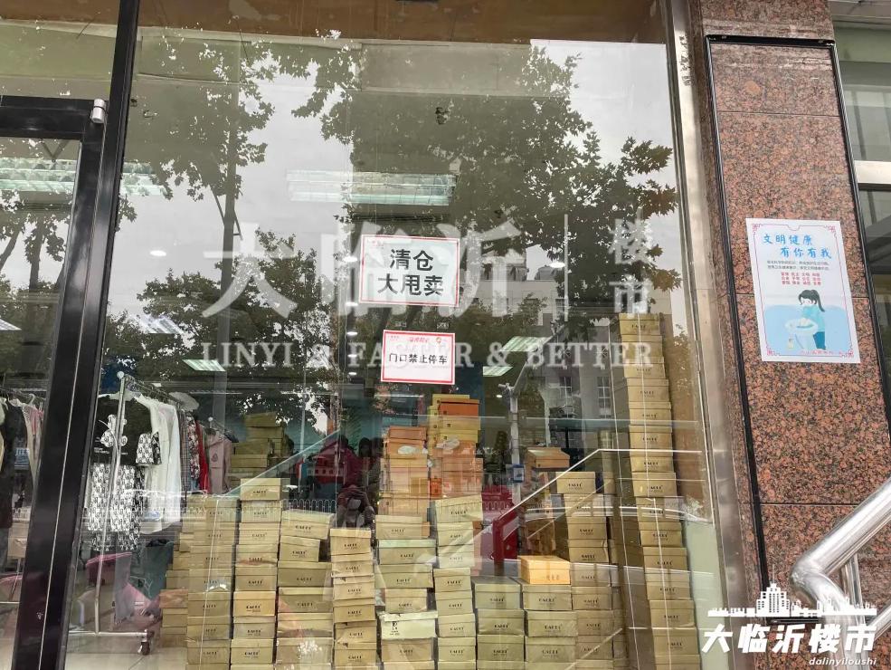 临沂卜蜂莲花大世界,卜蜂莲花临沂有吗