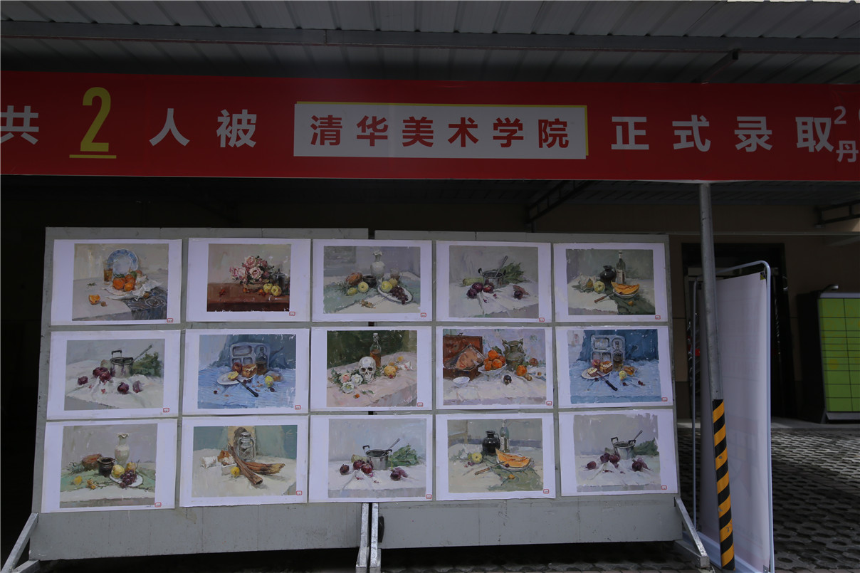 建校十年丹青易考圆了6000多考生上好大学的梦