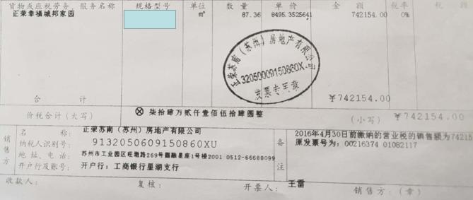 木渎板块分析,木渎板块发展前景怎么样