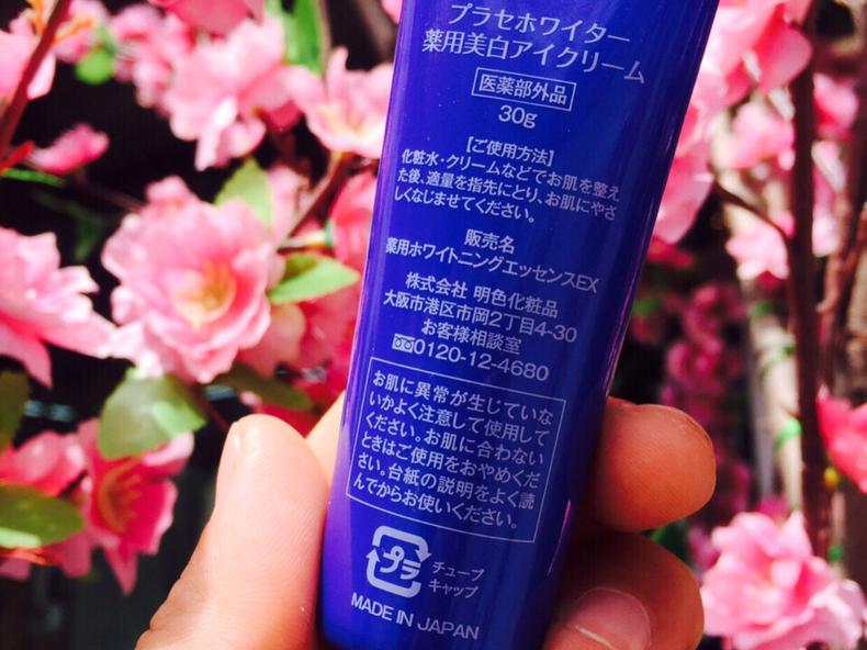 60秒就能抚平眼袋细纹的眼霜,眼袋细纹一次淡化推荐