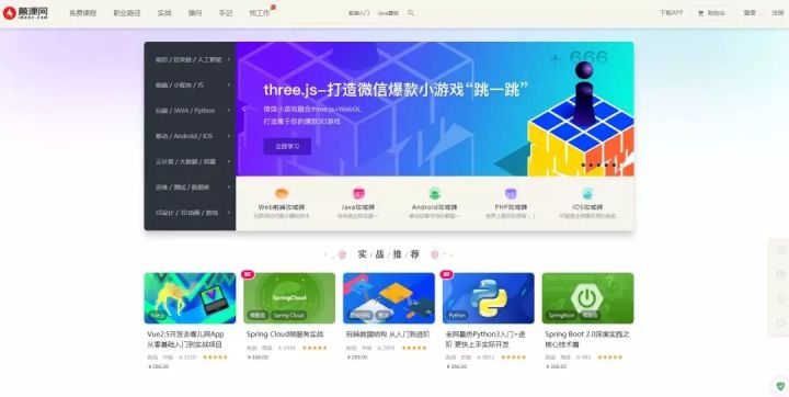 哪个网站帮你打开了新世界的大门,有什么网站让你刷新对世界的认知