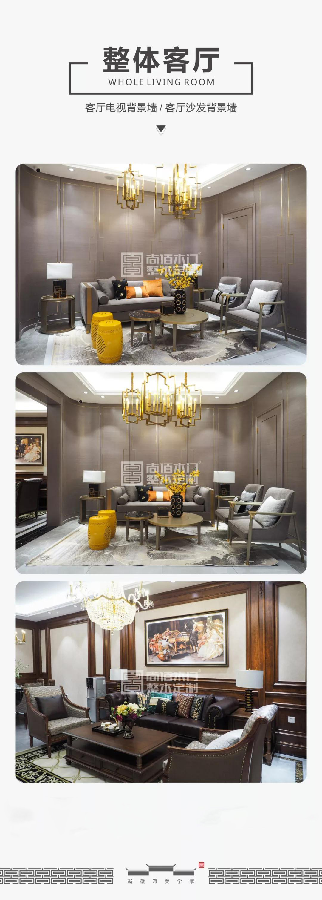 尚佰木门和梦天木门哪个好,尚佰木门沭阳经营部