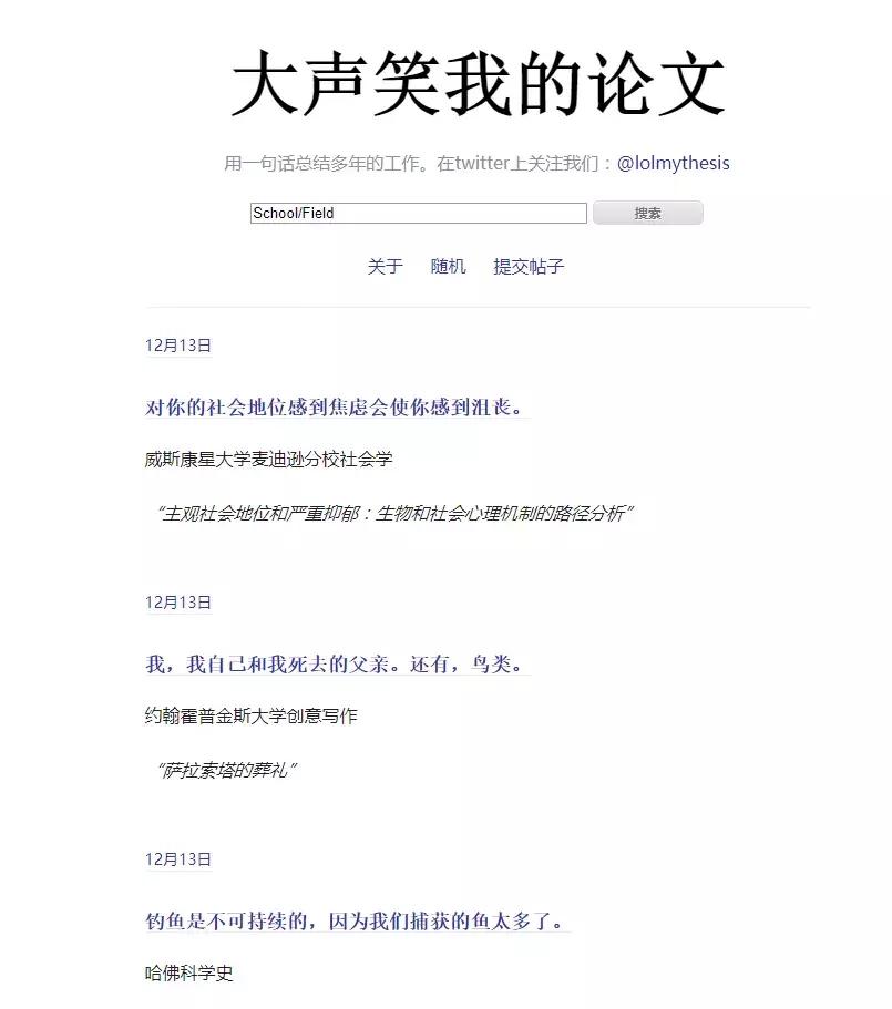 论文参考文献查找四大网站免费,写论文必备文献网站