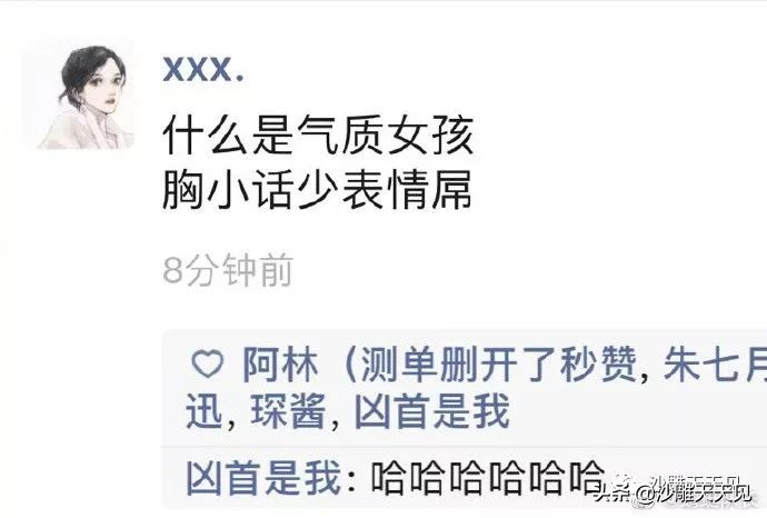 女孩子回复嗯和嗯嗯,老是发嗯嗯怎么回复