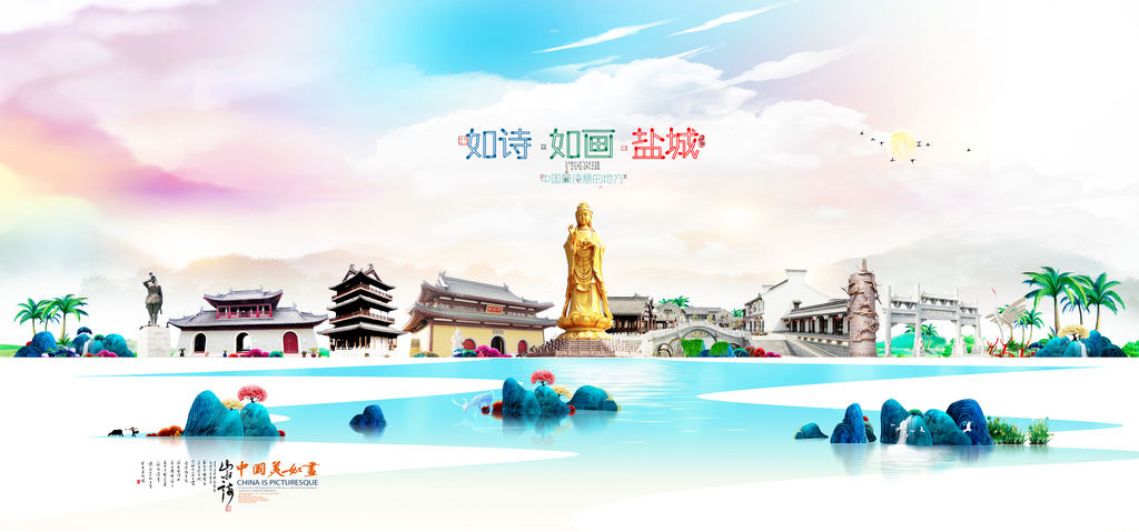 淮安宿迁是一个地方吗,淮安未来能成为苏北中心城市吗